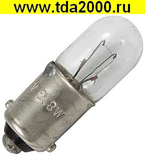 Лампа СМ28-2.8