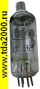 Радиолампа 1Ц11П