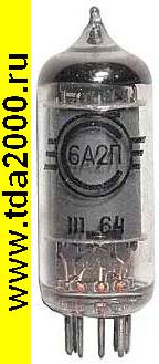 Радиолампа 6А2П
