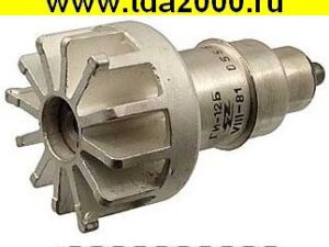 Радиолампа ГИ-12Б