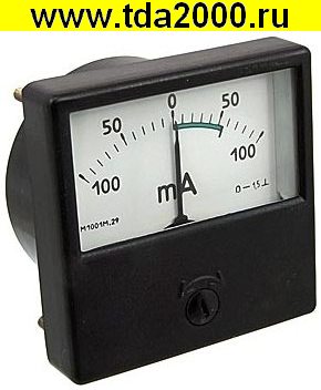 Щитовой М1001 100-0-100МА.29