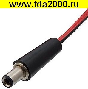 Разъём штырьковый 5,5х2,5 (7-0027b / 1m)