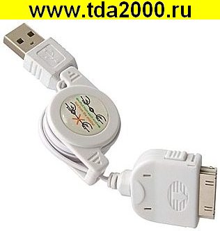 Шнур USB2.0 iPhone / iPod /iPad 0,75m