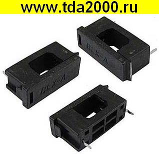 Держатель предохранителя BLX-A (5x20 6A 250V)
