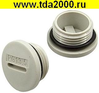 36346.jpg Заглушка для кабельных вводов Заглушка PG13.5 Серый пластик — изображение 1