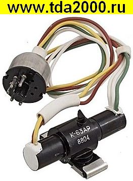 Клистрон К-63АР