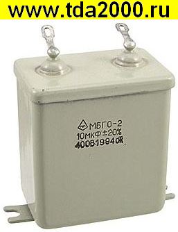 38224.jpg 10 мкф 400в МБГО-2 конденсатор — изображение 1