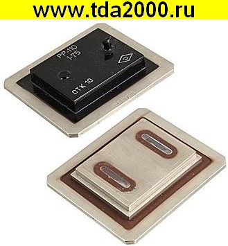 Разрядник РР-110