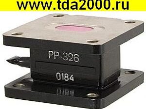 Разрядник РР-326