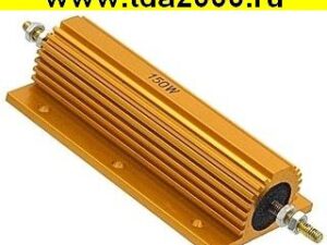 Резистор 68 ом 150вт RX24 выводной