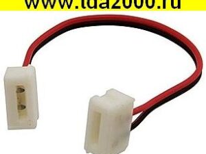 Светодиодная лента C2T-2P-8 (IP65) 15cm