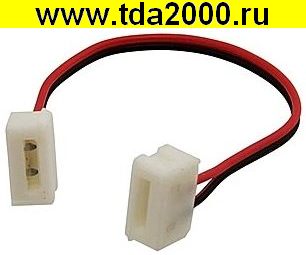 Светодиодная лента C2T-2P-8 (IP65) 15cm