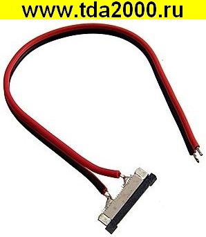 Светодиодная лента C2P-12 15cm