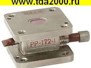 Разрядник РР-172-1