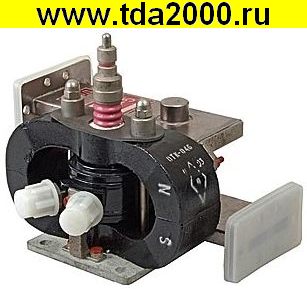 Магнетрон МУ-5А