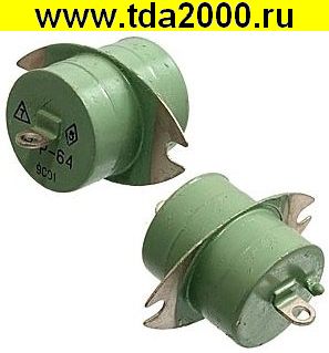 Разрядник Р-64