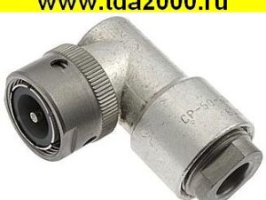 Разъём СР50-308ПВ
