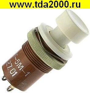 Кнопочный КГ-5М-1 (200хг) переключатель