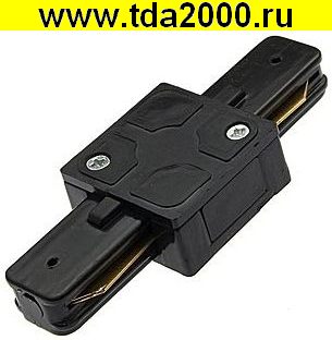 Шинный светильник 1p Black «Direct»