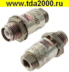 Разъём СР75-328Ф