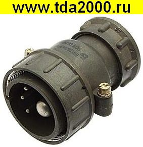 Разъём ШР36П4ЭГ13 ВИЛКА