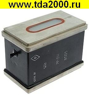 Разрядник РР-314