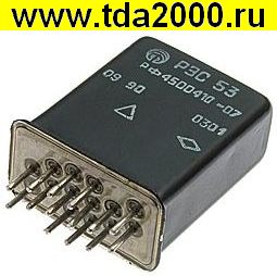 Реле РЭС53 10.07