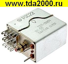Реле РЭС22 07.01