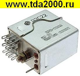 Реле РЭС22 03.02