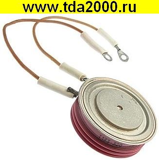 Т 133 -320-9 тиристор