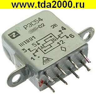 Реле РЭС54Б 013.02
