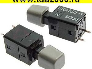 Кнопочный ПКН165-1 переключатель
