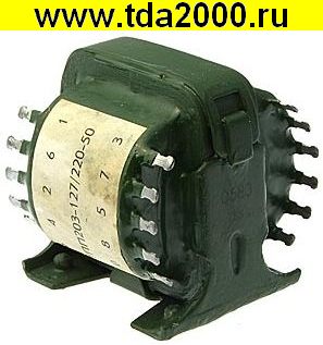 Трансформатор ТПП 203-127/220-50