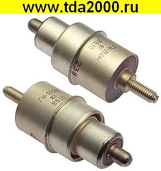 Радиолампа ГИ-130М
