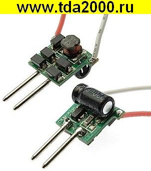 LD DC/AC 12V 3x3W 6-7VDC 0.6A MR16 светодиод