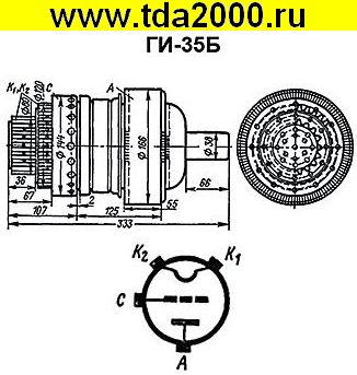 Радиолампа ГИ-35Б