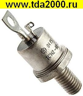 ТС 142 -80 тиристор