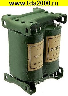 Трансформатор ТА 196 220-50