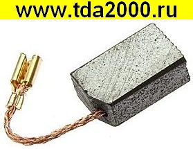 Щётка для двигателя brush 6.3x10x16 wire