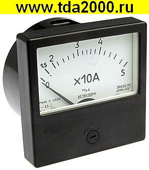 Щитовой Э8030 50А (60ГЦ)