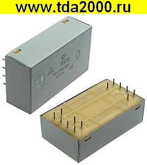 Реле РПС52 903.09