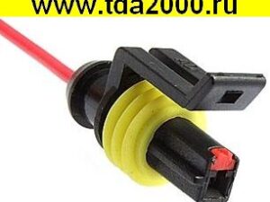 Разъём Соединитель автомобильный DJ7011-1.5-21 (18AWG 150cm)