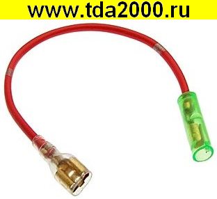 Разъём Соединитель автомобильный 622D-6.3B to 221-4 11cm