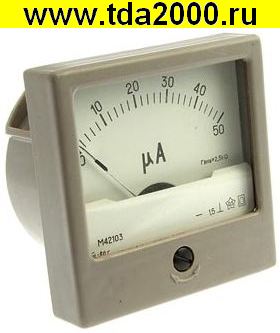 Щитовой М42103 50МК