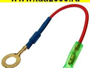 Разъём Соединитель автомобильный 5408 10cm