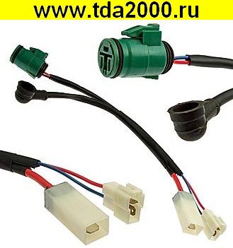 Разъём Соединитель автомобильный Changan Star harness 16cm