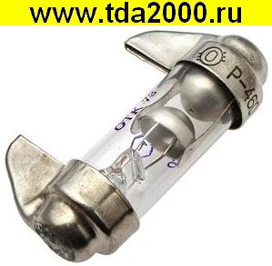 Разрядник Р-460
