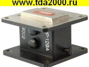 Разрядник РР-129А