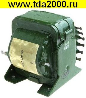 Трансформатор ТА 32 220-50