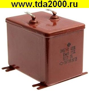 52328.jpg 10 мкф 400в ОМБГ-2 конденсатор — изображение 1